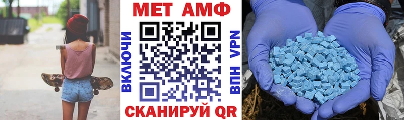 Амфетамин Premium  Красноуральск 