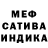 Амфетамин 97% myhtar 99