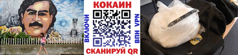 сколько стоит Красноуральск Кокаин Боливия