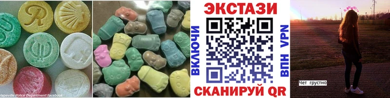 Ecstasy mix  ОМГ ОМГ онион  Красноуральск  сколько стоит 