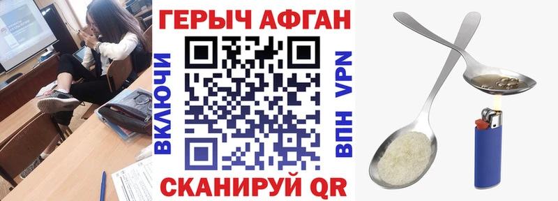 наркотики  Красноуральск  Героин афганец 