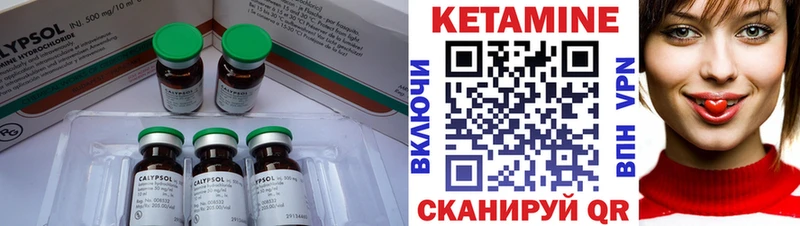 КЕТАМИН ketamine  купить  сайты  Красноуральск 