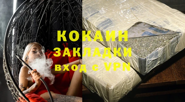 кокаин Козельск