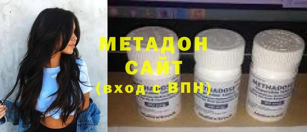 стафф Куйбышев