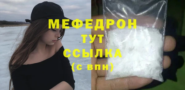 ешки Красноперекопск