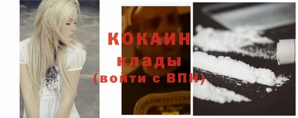 ешки Красноперекопск