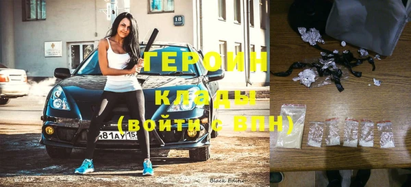 кокаин Козельск