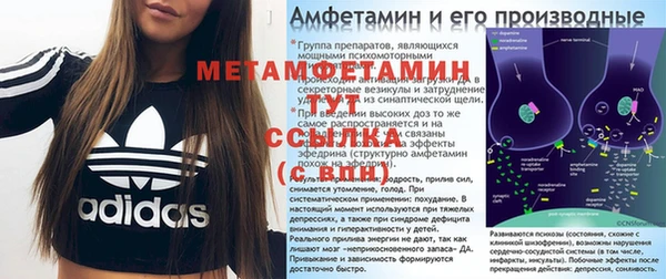 стафф Куйбышев