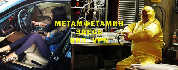 СК Краснослободск