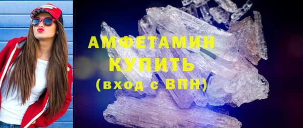 ешки Красноперекопск