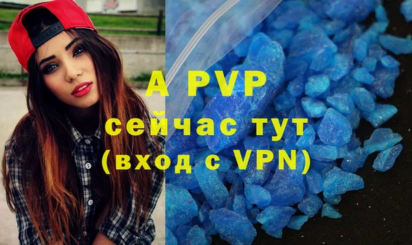 ешки Красноперекопск