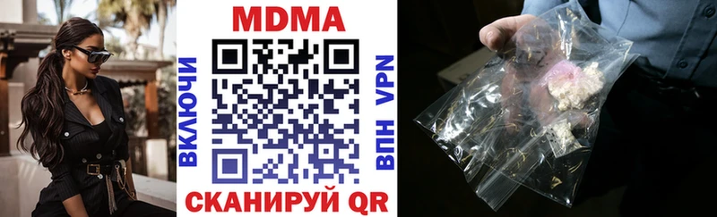 МДМА молли наркота ссылка на мегу маркетплейс Красноуральск