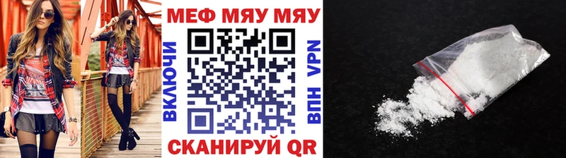 цены   Красноуральск  блэк спрут ССЫЛКА  Мефедрон mephedrone 